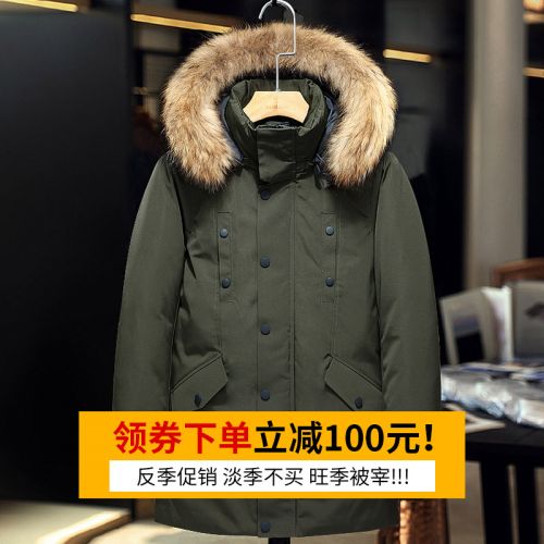 Blouson homme MAXCHALLENGE - Ref 3122618