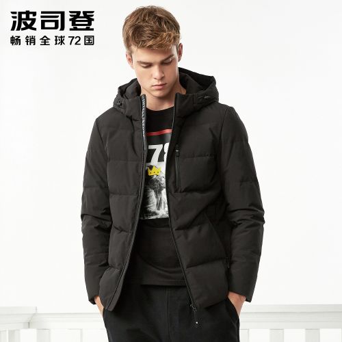 Blouson homme BOSIDENG en Nylon - Ref 3122636
