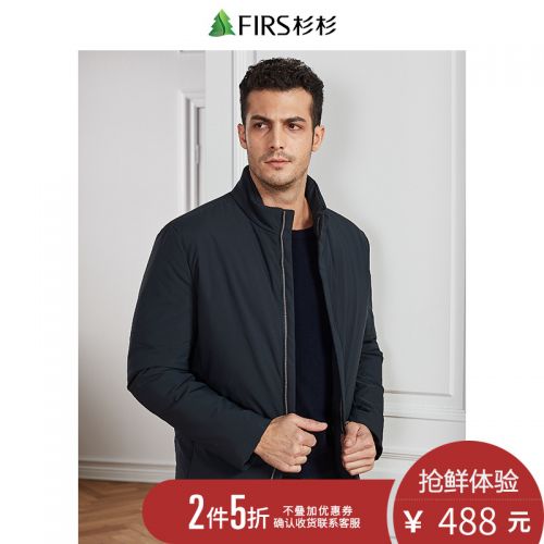 Blouson homme FIRS en Polyester - Ref 3122655