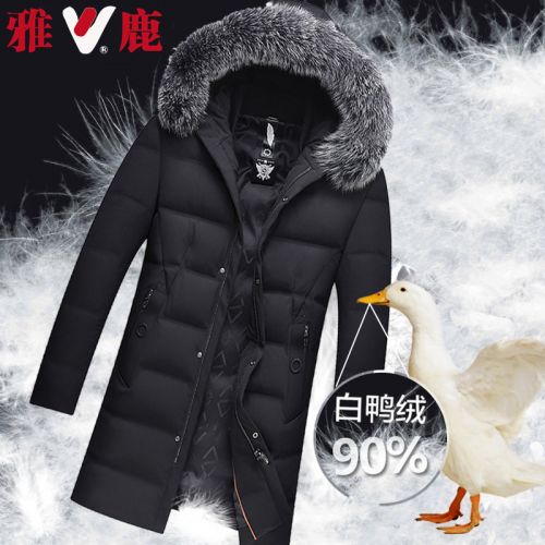 Blouson homme YALOO - Ref 3122660