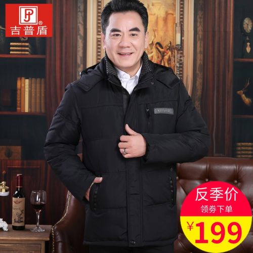 Blouson homme NIANJEEP - Ref 3122680