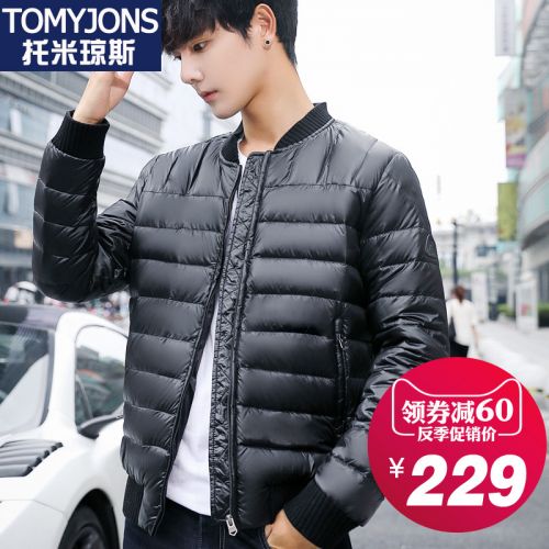 Blouson homme TOMYJONS en Nylon - Ref 3122684