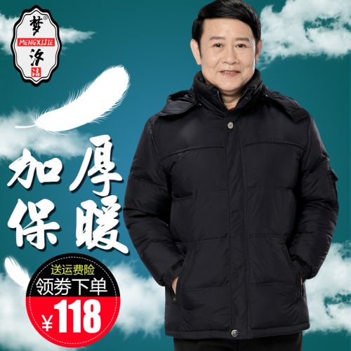 Blouson homme en Nylon - Ref 3122695