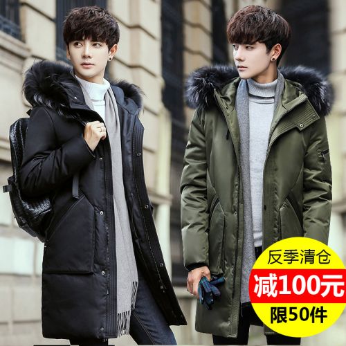 Blouson homme - Ref 3122696