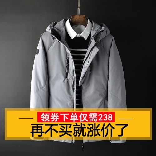 Blouson homme - Ref 3122703