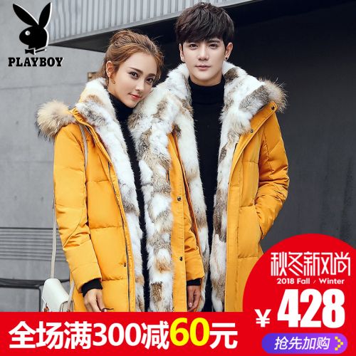 Blouson homme PLAYBOY - Ref 3122708