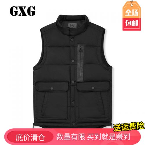 Blouson homme - Ref 3122710