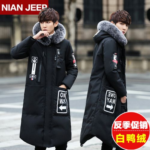Blouson homme NIANJEEP - Ref 3122721