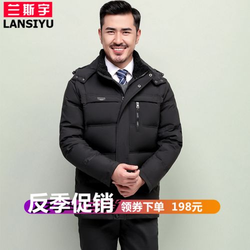 Blouson homme - Ref 3122732