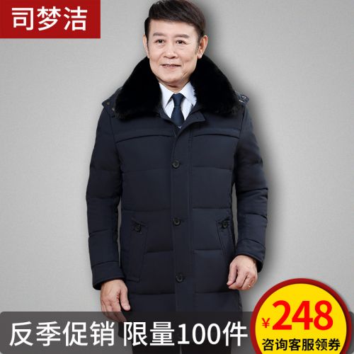 Blouson homme en Polyester - Ref 3122738