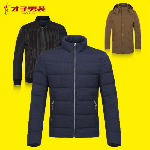 Blouson homme 3122739