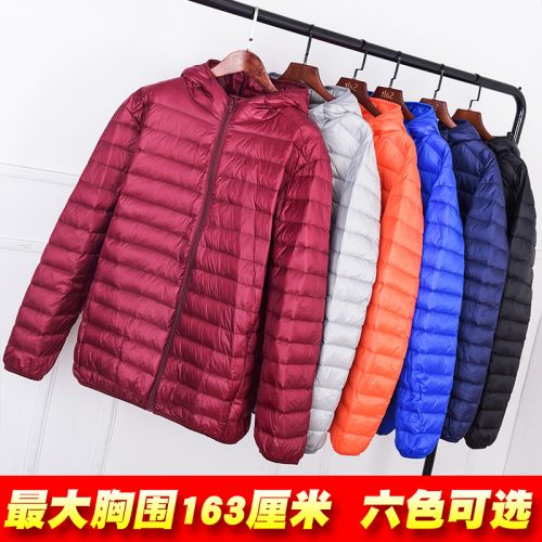 Blouson homme en Nylon - Ref 3122747