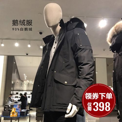 Blouson homme ELUGGLE - Ref 3122750