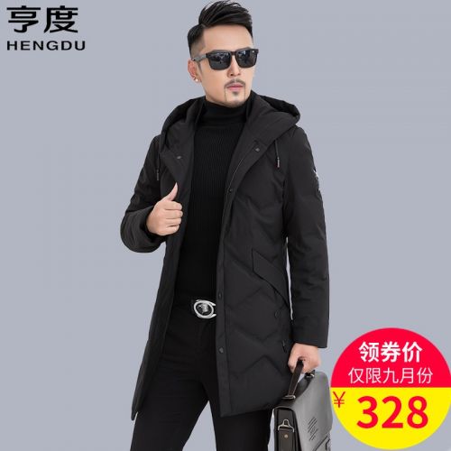 Blouson homme 3122758