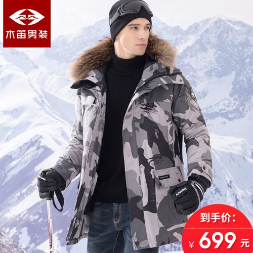 Blouson homme - Ref 3122762