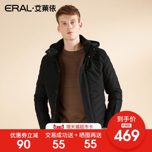 Blouson homme ERAL en Polyester - Ref 3122770