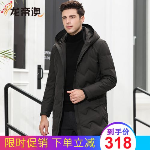 Blouson homme 3122796