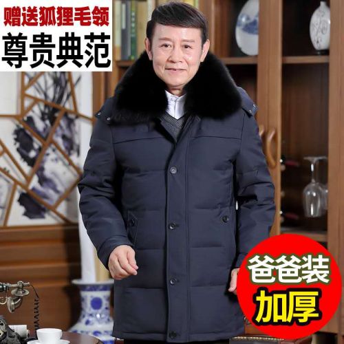 Blouson homme - Ref 3122799