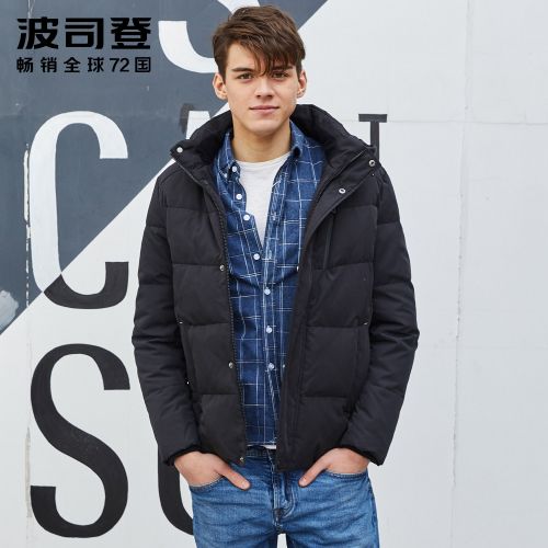 Blouson homme BOSIDENG - Ref 3122810