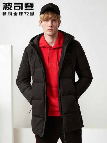 Blouson homme 3122813