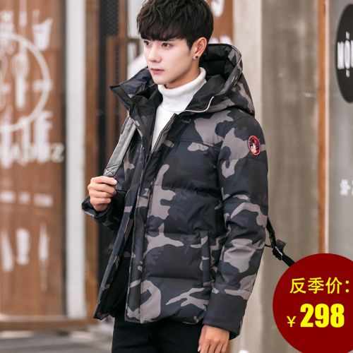 Blouson homme 3122824