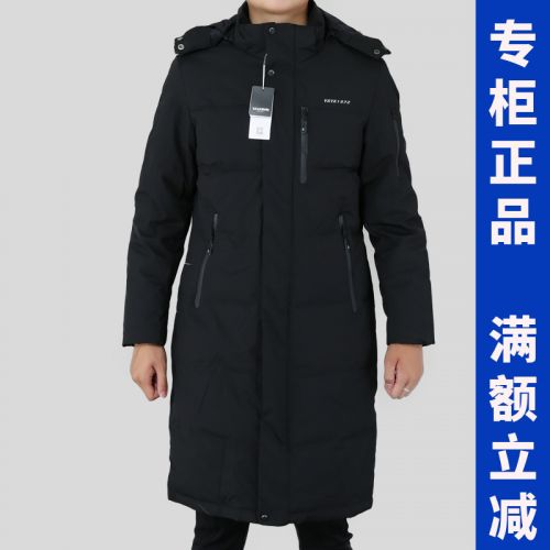 Blouson homme - Ref 3122830