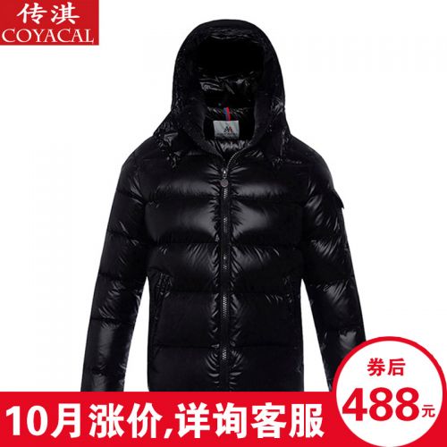 Blouson homme COYACAL en Nylon - Ref 3122834