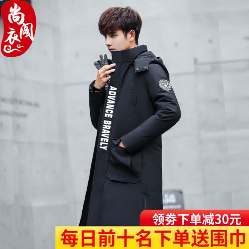 Blouson homme en Nylon - Ref 3122835