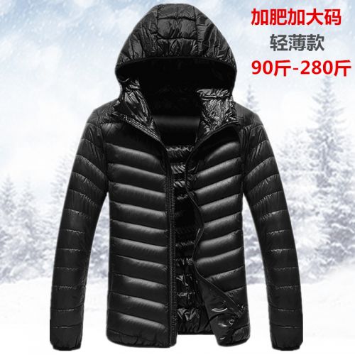 Blouson homme - Ref 3122853