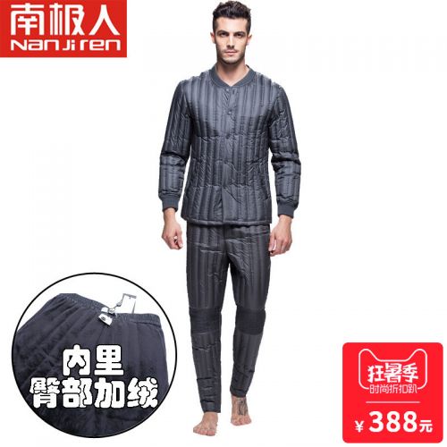 Blouson homme - Ref 3122859