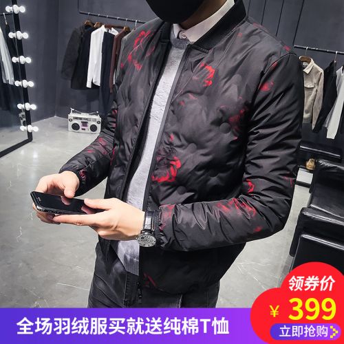 Blouson homme - Ref 3122883