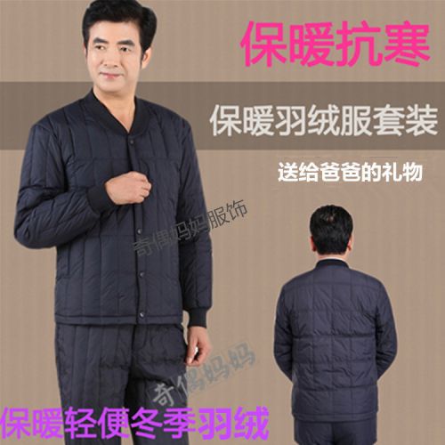 Blouson homme - Ref 3122890