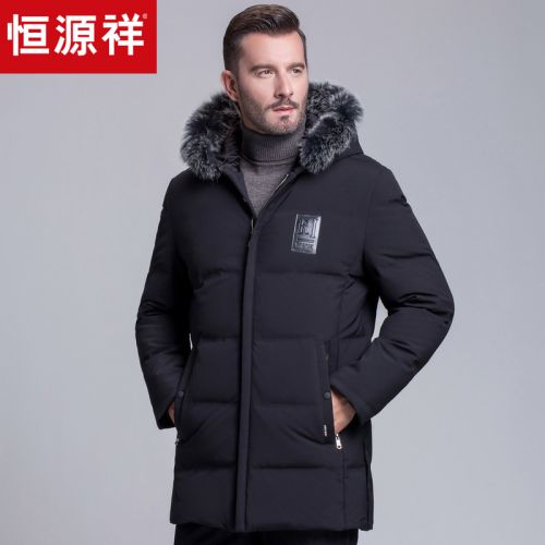 Blouson homme en Nylon - Ref 3122891