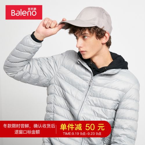 Blouson homme 3122909