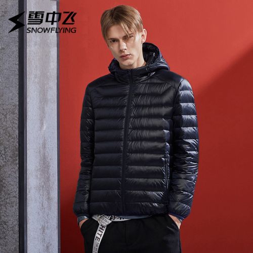 Blouson homme SNOW VOL DE NEIGE - Ref 3122913