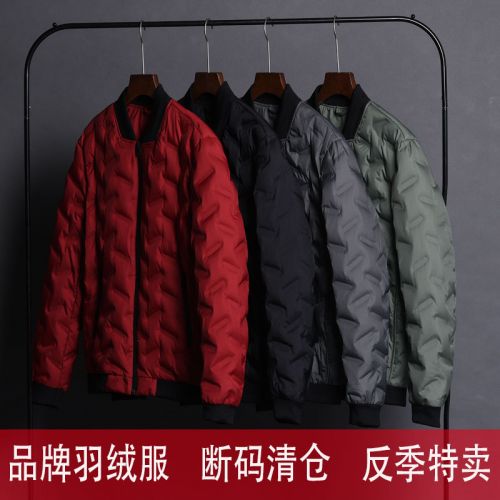 Blouson homme en Nylon - Ref 3122934
