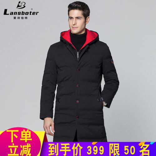 Blouson homme LANSBOTER en Polyester - Ref 3122942