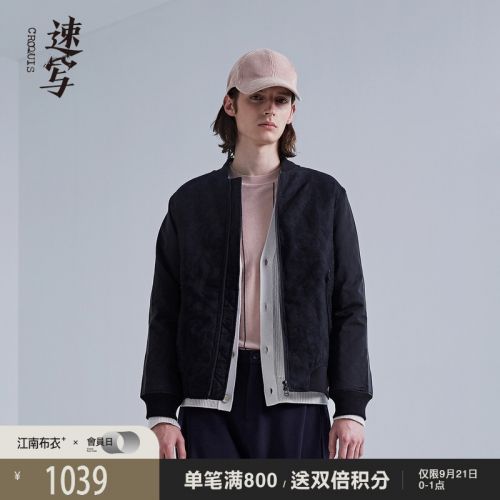 Blouson homme CROQUIS - Ref 3122952