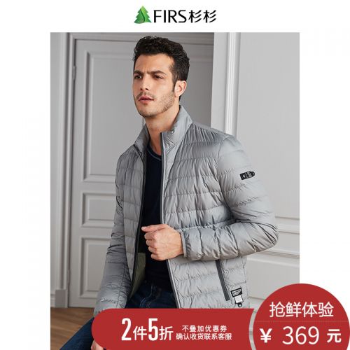 Blouson homme FIRS en Polyester - Ref 3122966