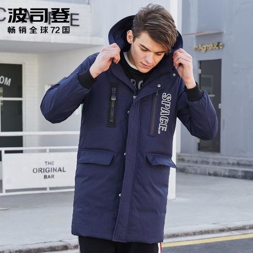 Blouson homme BOSIDENG - Ref 3122967