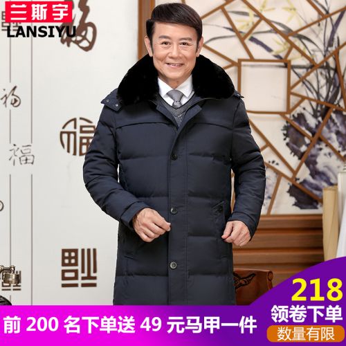 Blouson homme en Polyester - Ref 3122979