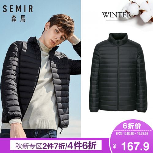 Blouson homme SEMIR en Nylon - Ref 3122985