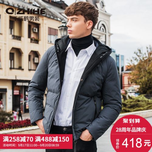 Blouson homme QZHIHE en Polyester - Ref 3122990