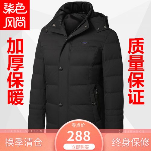 Blouson homme 3123000