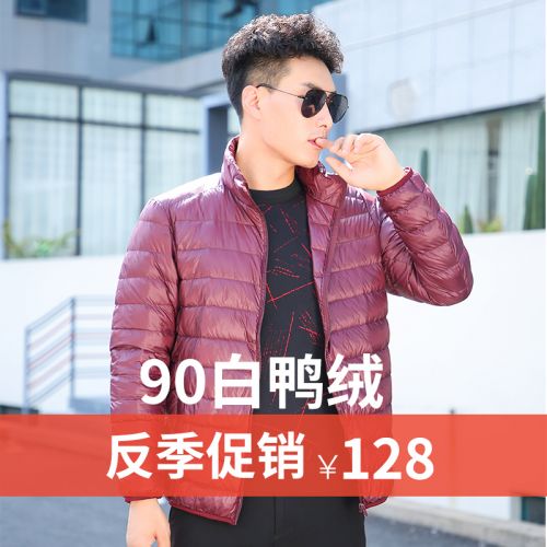 Blouson homme BINGBAO en Nylon - Ref 3123008