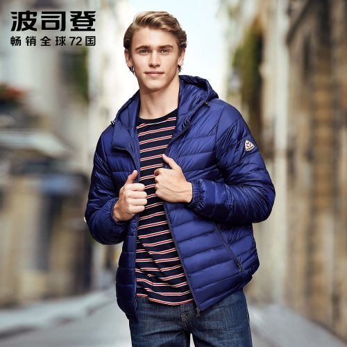 Blouson homme BOSIDENG en Nylon - Ref 3123055