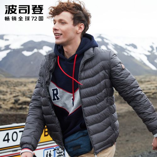 Blouson homme BOSIDENG en Nylon - Ref 3123063