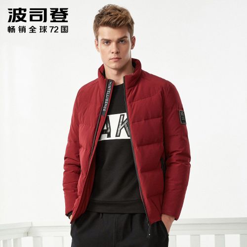 Blouson homme BOSIDENG - Ref 3123086