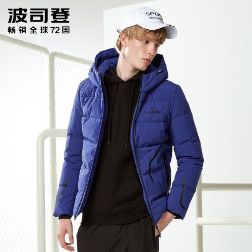 Blouson homme BOSIDENG - Ref 3123094