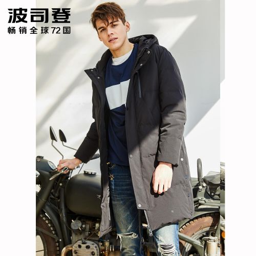 Blouson homme BOSIDENG - Ref 3123100